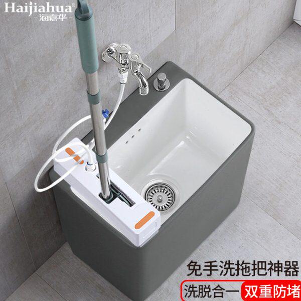 海嘉华洗拖把池槽地拖盆家用阳台一体式拖布池可移动墩布池拖帕池