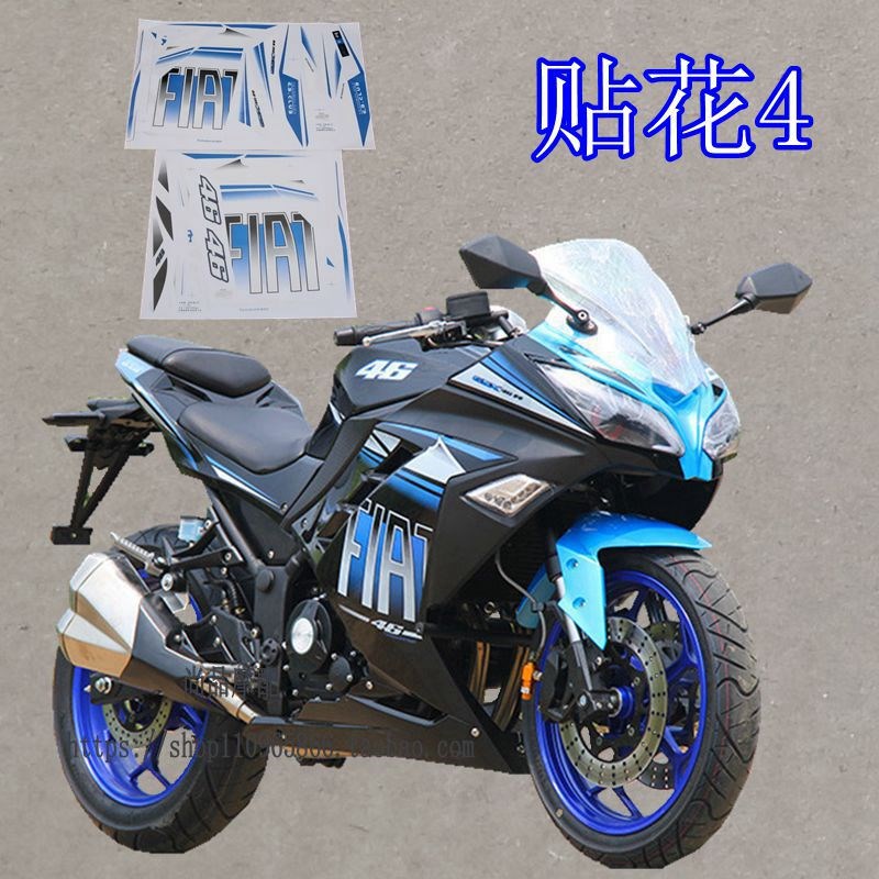 公路赛国产川崎小忍者摩托车鲨鱼贴花菲亚特贴膜250/350跑车贴纸