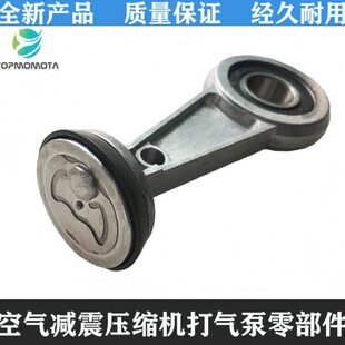 A6A8D4空气气泵205活塞连杆5 730F02 6GT保压阀213压缩机缸 包邮