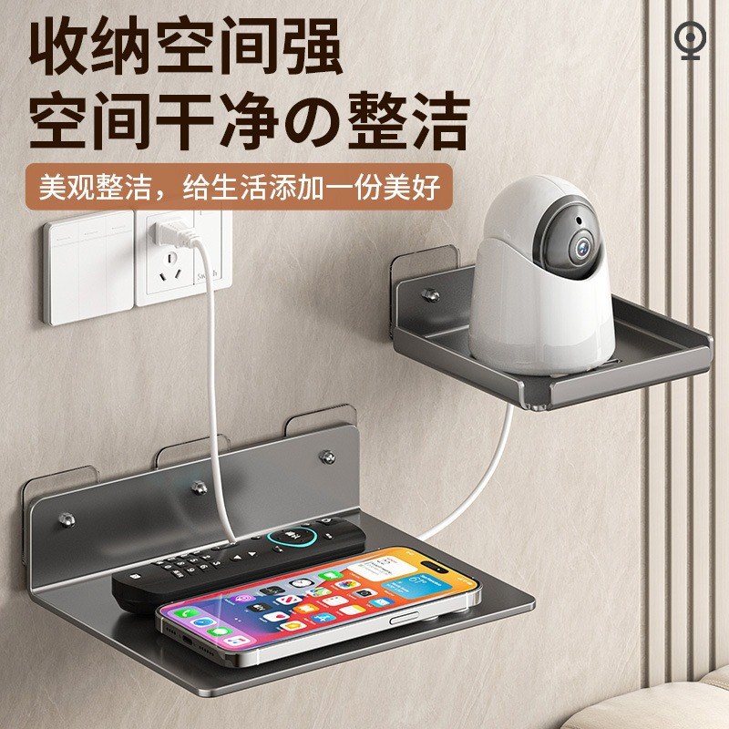 摄像头支架免打孔家用墙上置物架路由器机顶盒放置室内外监控支架