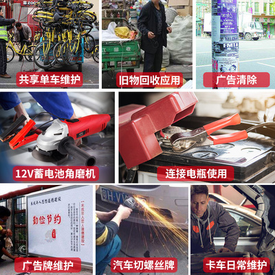 12V24V车载外接电瓶角磨机切割机磨光机抛光机外接轿车电瓶车货车