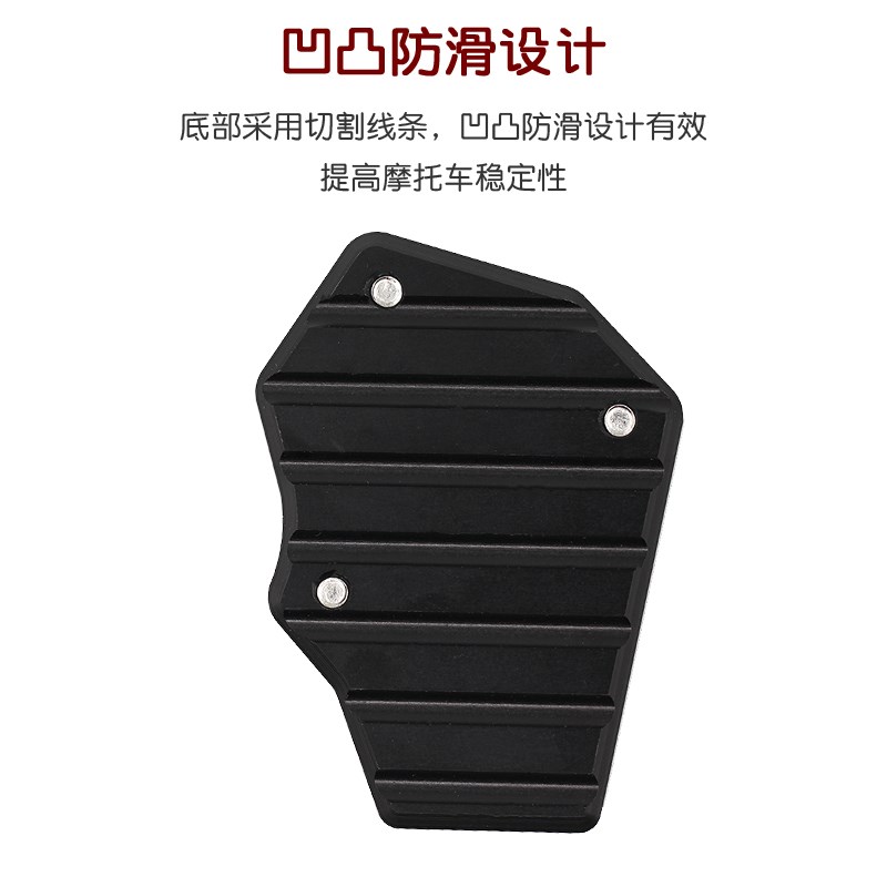 适用于轻骑铃木UY125改装配件大全UEUU摩托车改装加大脚撑边撑