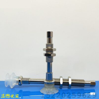 真空吸盘WEJ31-d10-d13-d16-d20-d25-d32-WEM31 32-K-30-B5