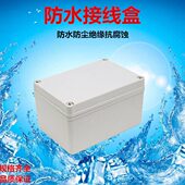 防水接线盒 100mm 断路器盒 ABS塑料盒 IP66 120 电气密封箱 170