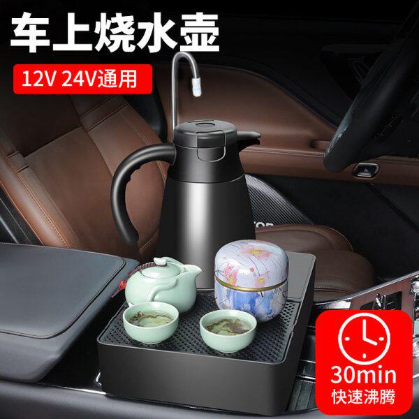 车载饮水机24v货车专用车家12v24v通用电热水壶12伏车载烧水壶