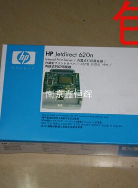 适用 HP620N网卡 HP5200网卡 P3015/m600 HP5550 网卡 打印卡