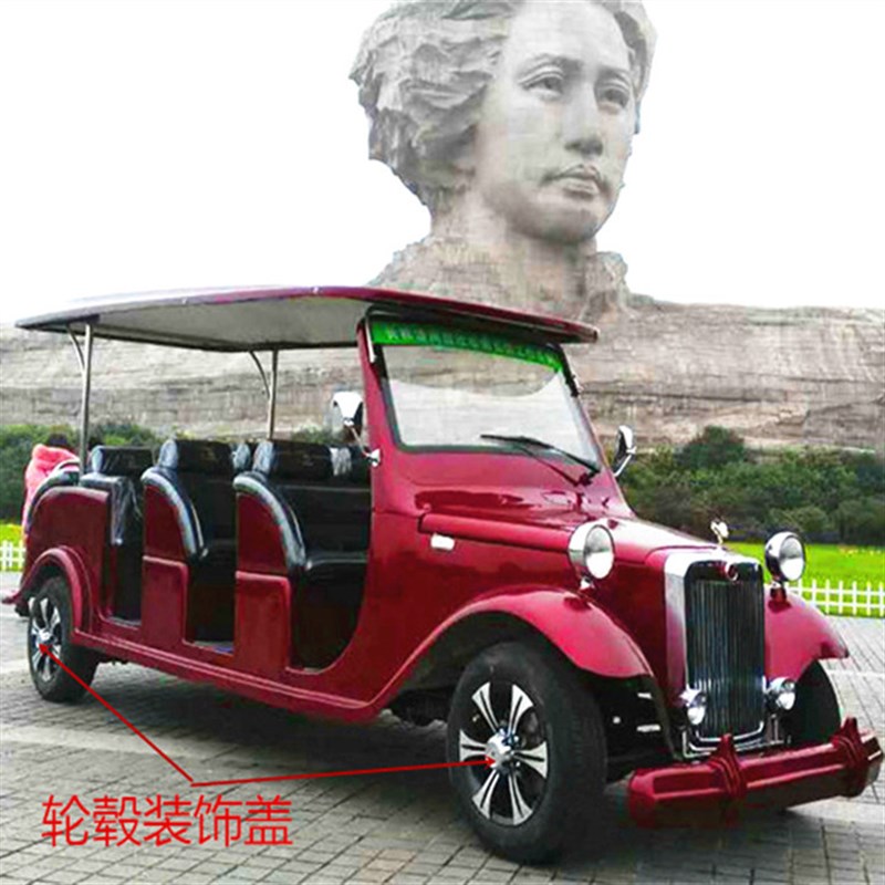 原装大丰和丰捷看房复古老爷车迎宾接待车电镀轮毂装饰盖