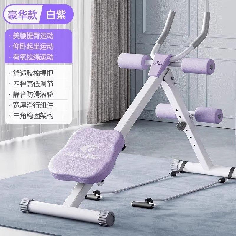 卷腹机腹肌训练器家用懒人健腹运动器材健身减肥练肚子练腹肌神器,运动/瑜伽/健身/球迷用品,健腹轮/健腹器,淘宝优惠券,粉丝福利购,淘宝优惠卷