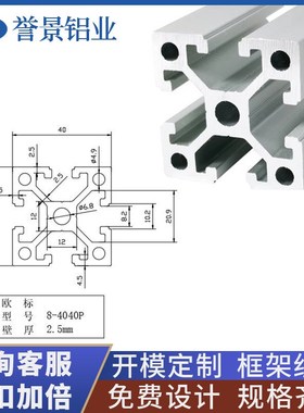4040GF铝材16铝T型焊接螺母AL1100CNC铝合金型材加工挤压铝型材厚