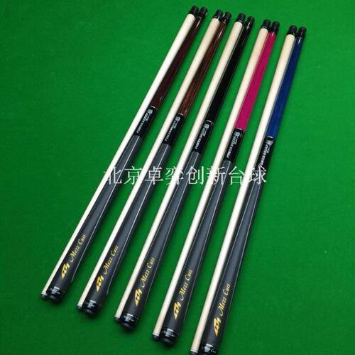 需定新款MEZZ美兹 魁 职业科技开球杆冲球杆胶把光把冲杆