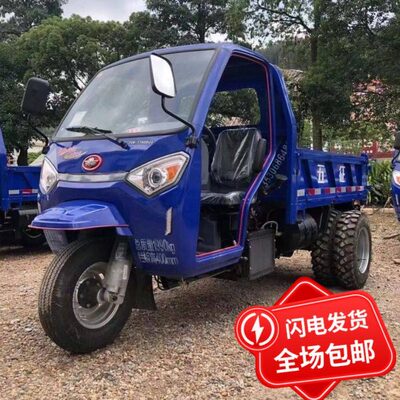 五征三轮车配件 650-700单台钢圈改双轮钢圈  一边2个为一套包邮