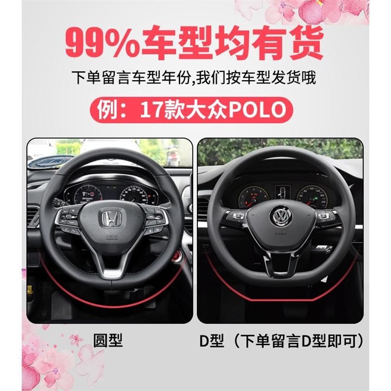 大众新宝来迈速腾歌探岳影捷达CC高尔夫67冬季毛绒汽车方向盘套女