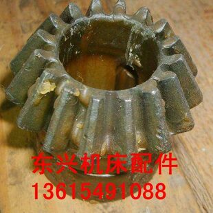 上海蚌埠晶菱X53T X5042铣床配件539伞齿轮M3.25Z16孔28高度50