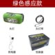智能感应充电头戴式 强光夜跑小头灯户外头灯