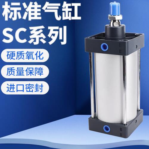 亚德客大推力大气缸SC125/160/200X25X50X100X200可调行程气动-S