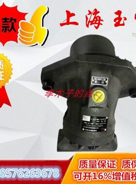 A2FE45/61W-VAL100 A2FE56/63/80/90/107/125/160 插装式定量马达