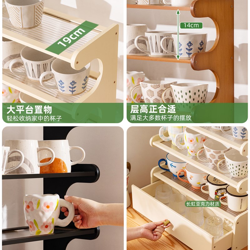 水杯子收纳置物架桌面杯架马克杯茶具水吧咖啡储物家用多层餐边柜