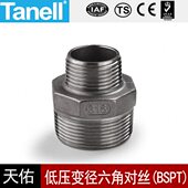 变径六角对丝BSPT2 2铸造不锈钢150LB螺纹304316天佑管业9183