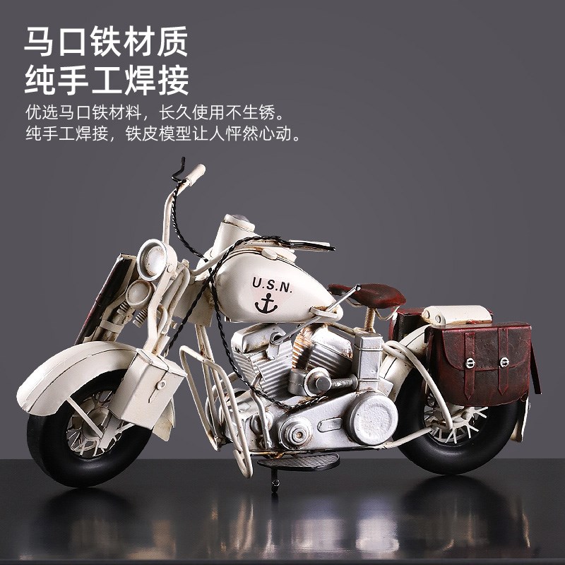 复古怀旧哈雷摩托车客厅电视柜酒柜仿真铁艺车模型家居装饰品摆件