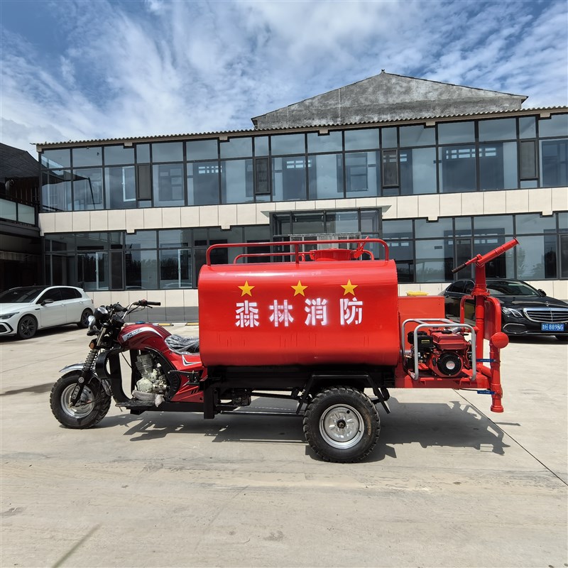 摩托三轮消防车水罐喷水灭火救援车150摩托车175摩托三轮巡逻查车