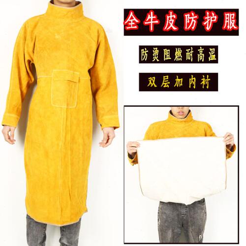 加肥加大牛皮焊接防护服防阻燃防烫防电焊辐射焊工工作服反穿围裙