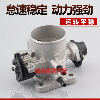适配伊兰特悦动雅绅特起亚锐欧赛拉图欧风VVT1.4/1.6节气门总成
