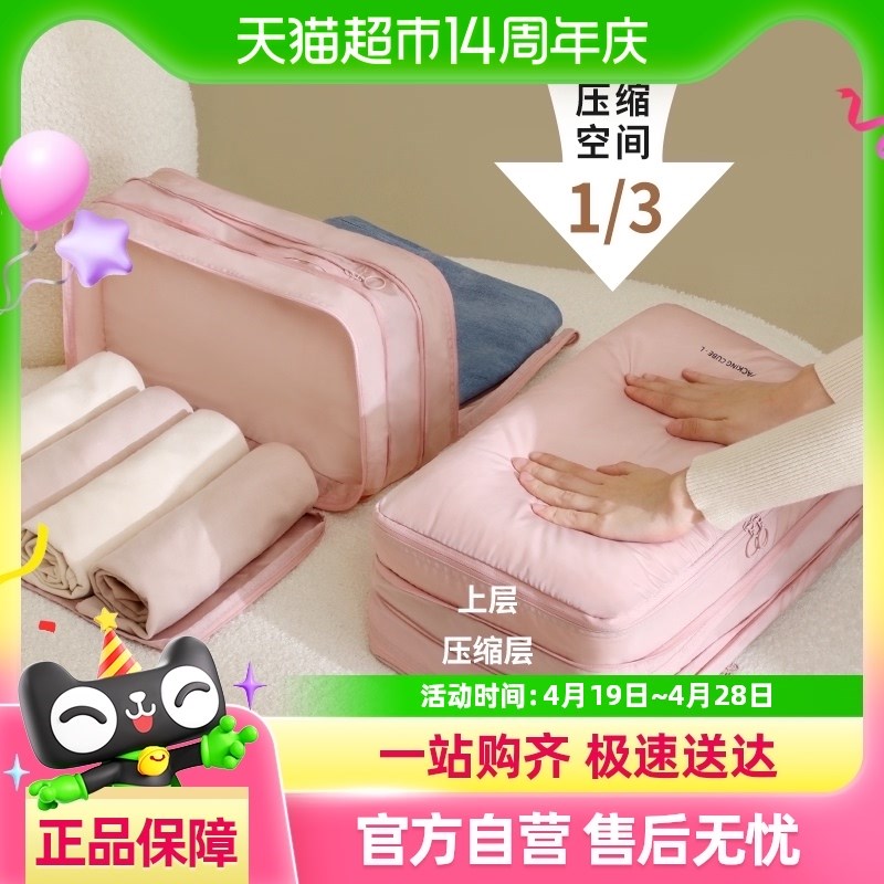 天纵旅行收纳袋行李箱衣服整理袋旅游出差压缩羽绒服收纳包衣物袋