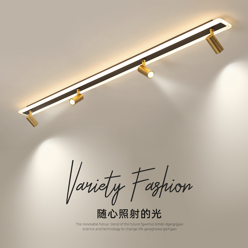 射灯led天花灯家用过道走廊灯条形无主灯客厅照明长条明装轨道灯