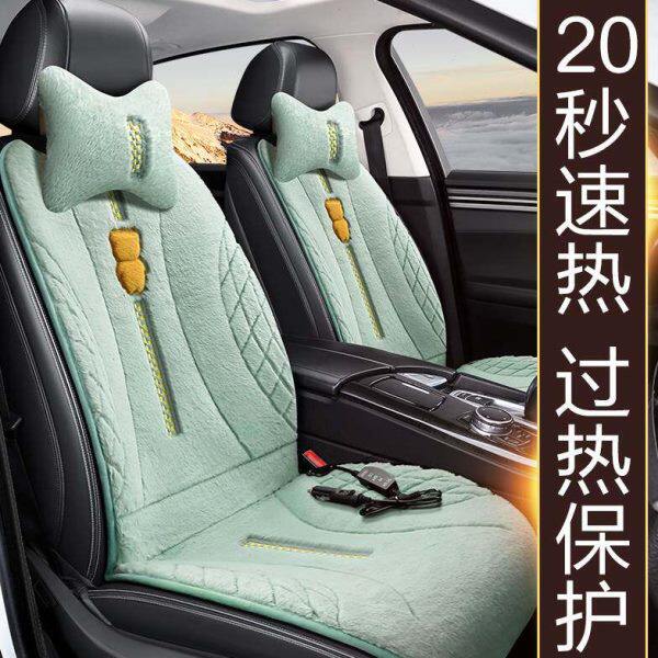 加热垫汽车加热坐垫冬季车载座垫单片12v通用车用靠背垫电热毯
