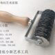 布纹漆工具 麻布漆 艺术漆 铁片布纹漆滚筒工具