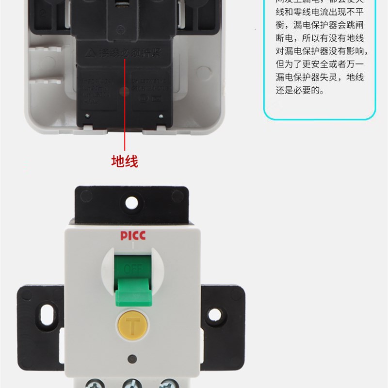 正品卓控漏电保护器开关3匹柜机空调32A40A大功率电热水器220家用