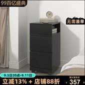 实木带轮床头柜可移动超窄小型迷你25 30cm床边柜黑色轻奢侘寂风
