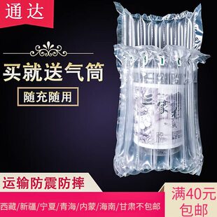 气泡袋快递防震包装 17CM气柱袋加厚特厚款 袋气泡柱 7柱高13