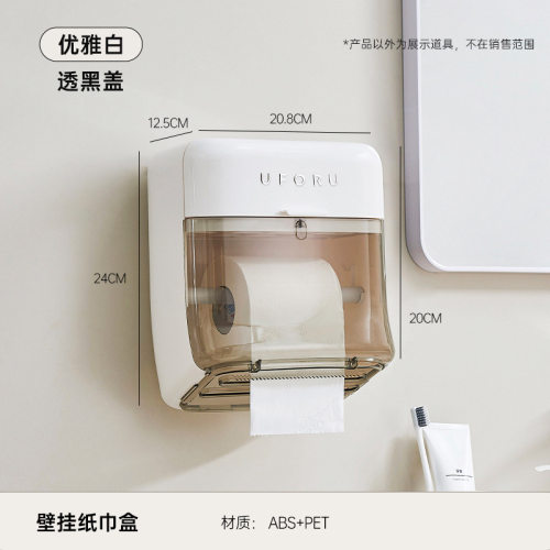 手纸箱
