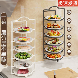 厨房置物架墙面可壁挂式备菜盘子放置架家用多功能火锅配菜收纳架