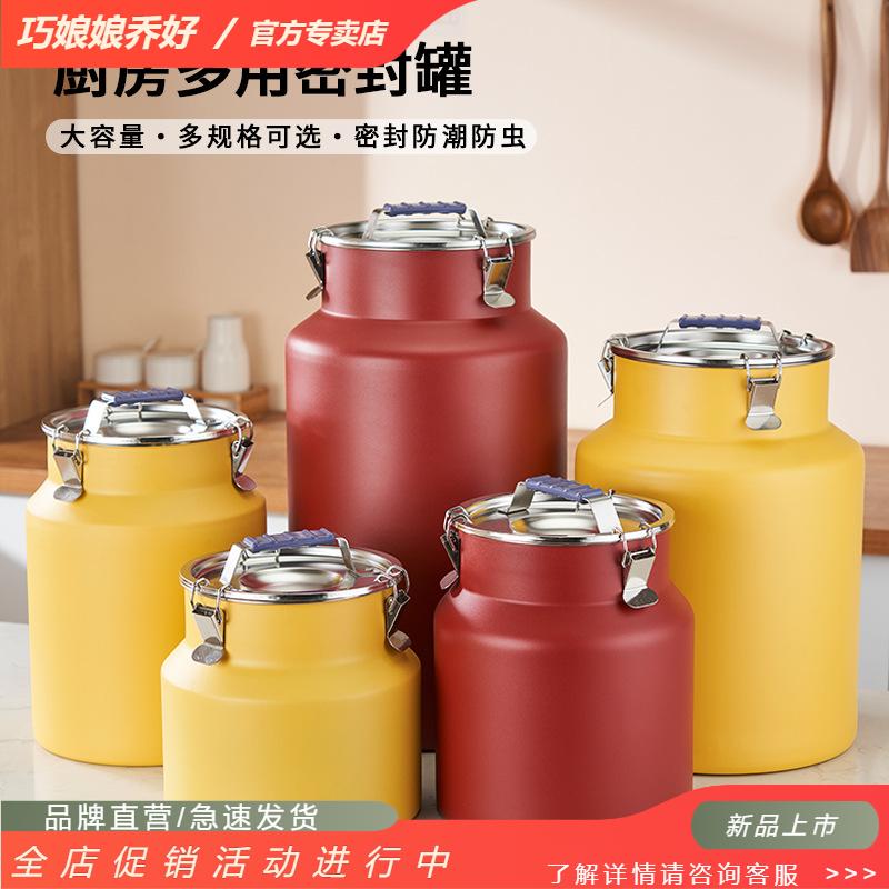 新款不锈钢多用密封罐防潮茶叶兼图片