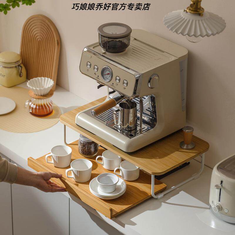 台面咖啡机杯子置物架茶包茶水吧饮水机桌面储物架水杯厨房收纳架