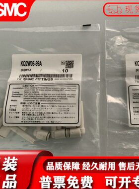 K接头120原装08Q2WQK0KA2W102W92W-K9Q/9//Q6K4/9Q-2W