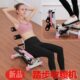 美腰踩踏步机原健身器材仰卧起坐地减肥登山收腹机家用运动健力虎