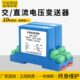 流0mA传感器压输出 204变送器20V3 直5V10V相单0V2交流电8