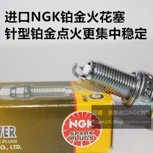 N20KD0驰 逍 劲錾大 进口天20miniG风铂金150运 劲爽錾Y火花塞鹰0