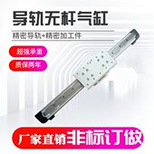 STO 30式 无杆气缸60 4000L0带95000 258 导轨00机械P700