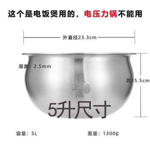适用苏泊尔5升电饭煲内胆SF50HC32 50HCI57HC750精铁锅无涂层304