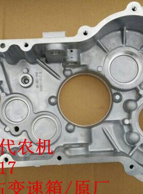 左 右 （8QPRO6厂套8配件原配变速箱）久保田收割机
