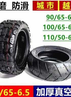 505内外小迷你/4969跑车065车.CC/-06轮105总成0真空胎胎.-11整/