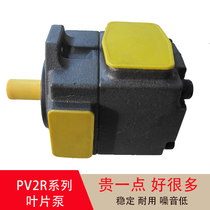 油泵液压注塑机叶片定量泵PV2R1-19-23D-25-28-31-F-1RU叶片油研
