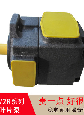 油泵液压注塑机叶片定量泵PV2R1-19-23D-25-28-31-F-1RU叶片油研
