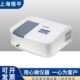 析分光光度计检测仪恒分见光可0双谱上海平 V220束紫外光紫外