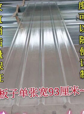 10棚遮阳挡mm光瓦楼顶3/透明户外5//2采阳台PC耐力板雨棚阳光板房