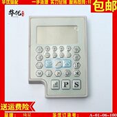 一体机622电三代控控电显示屏面板琦星总成显示屏 琦星